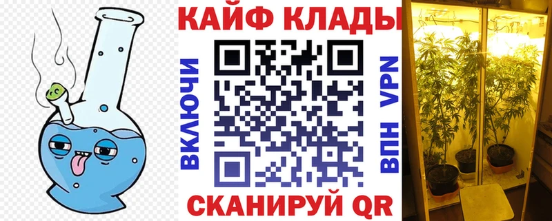 Купить ГАШ Конопля Cocaine МЕФ Сухиничи