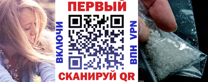 Amphetamine Розовый  Купить где  Сухиничи 