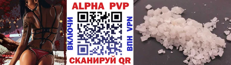 Купить закладки Сухиничи Альфа ПВП VHQ