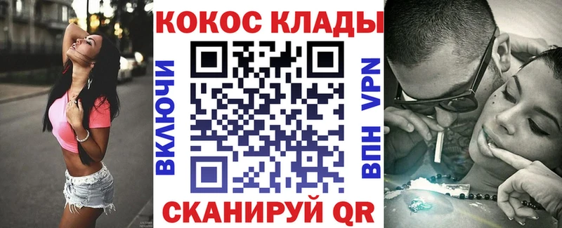 COCAIN Перу  Купить  Сухиничи 
