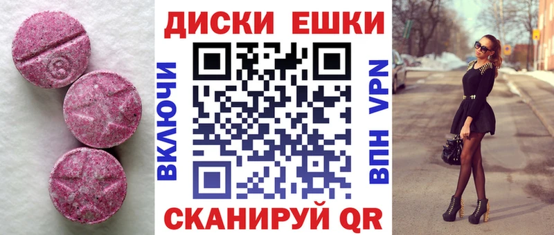 Купить закладки  Сухиничи  ЭКСТАЗИ XTC 