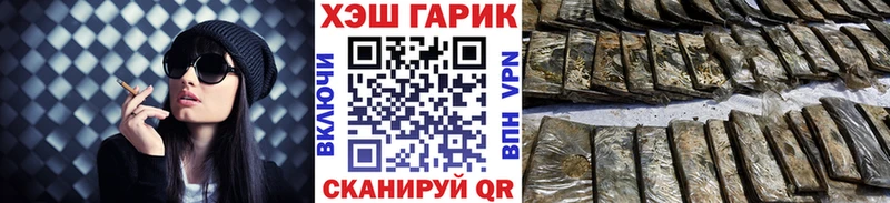 Купить закладки  Сухиничи  ГАШ гарик 