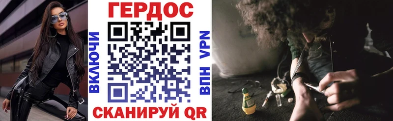 Купить где  Сухиничи  ГЕРОИН гречка 
