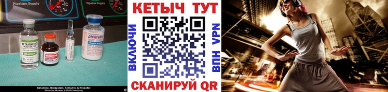 Купить закладки  Сухиничи  КЕТАМИН ketamine 