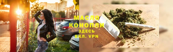 хмурый Белокуриха