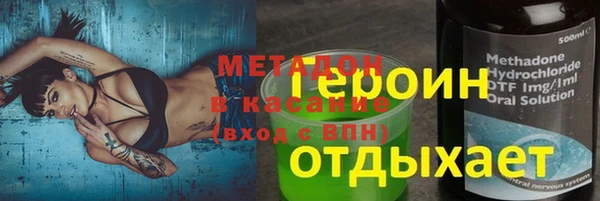 тгк Балахна