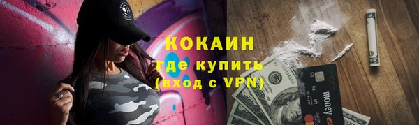 тгк Балахна