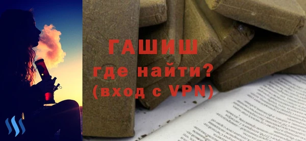 гашик Балабаново