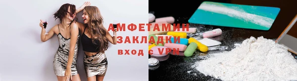 гашик Балабаново