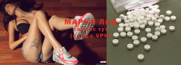 гашик Балабаново