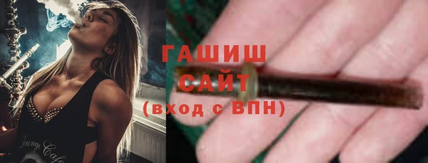 гашик Балабаново