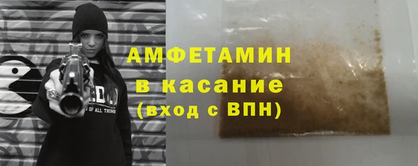 гашик Балабаново