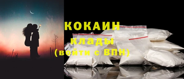 мескалин Беломорск