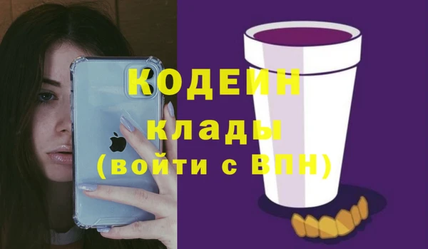 хмурый Баксан