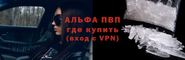 тгк Балахна