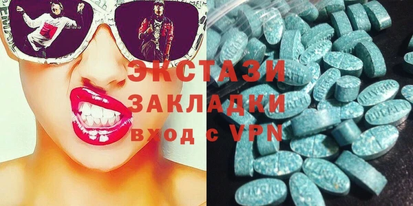 мескалин Беломорск