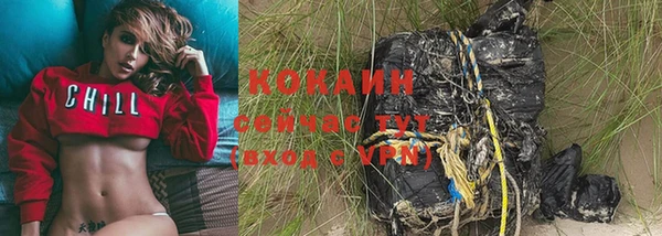хмурый Баксан