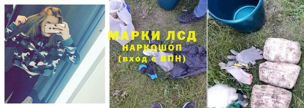 гашик Балабаново