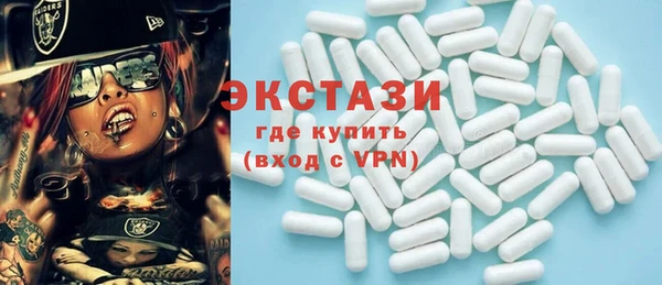 тгк Балахна