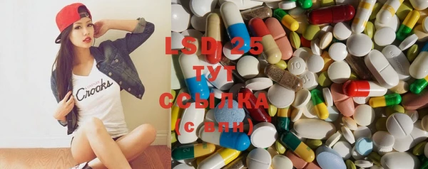 тгк Балахна