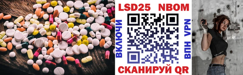 Купить  Сухиничи  LSD-25 экстази ecstasy 