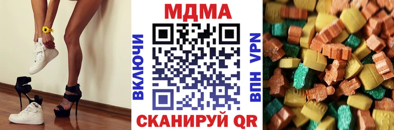 MDMA кристаллы Купить где Сухиничи