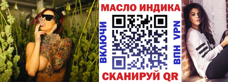 Купить где  Сухиничи  ТГК гашишное масло 